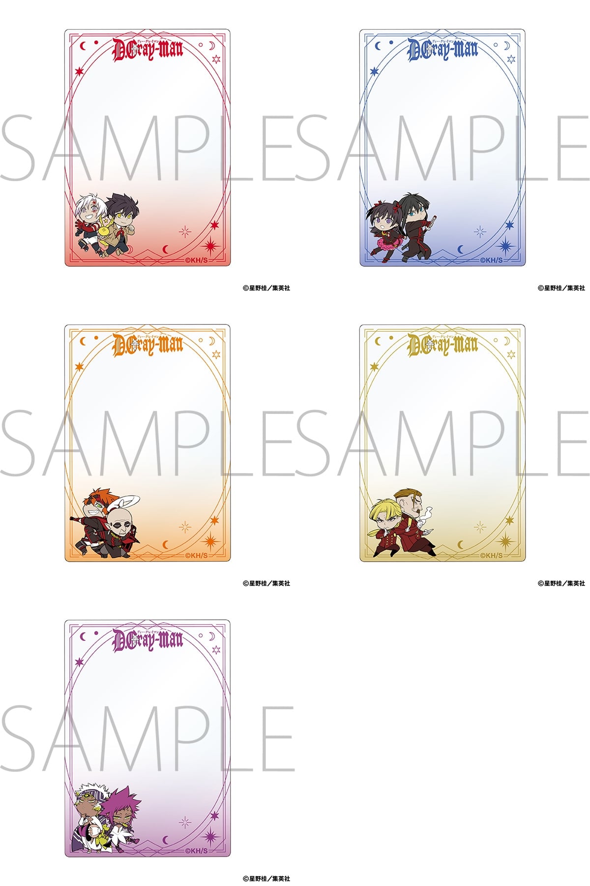 D.Gray-man』星野桂先生の新規描き下ろし「星座」グッズ 10月発売!