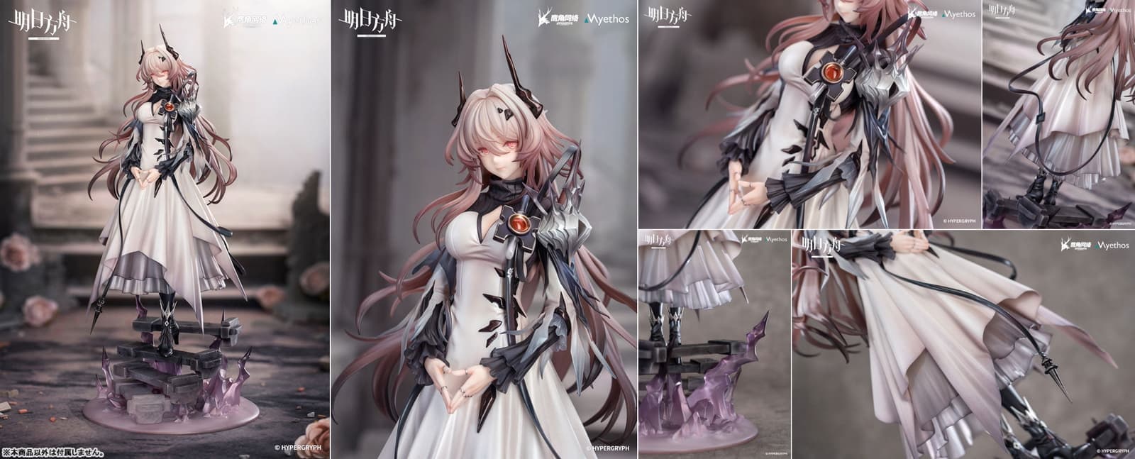 アークナイツ 魔王 (CIVILIGHT ETERNA)のフィギュア 登場! 予約受付中!!