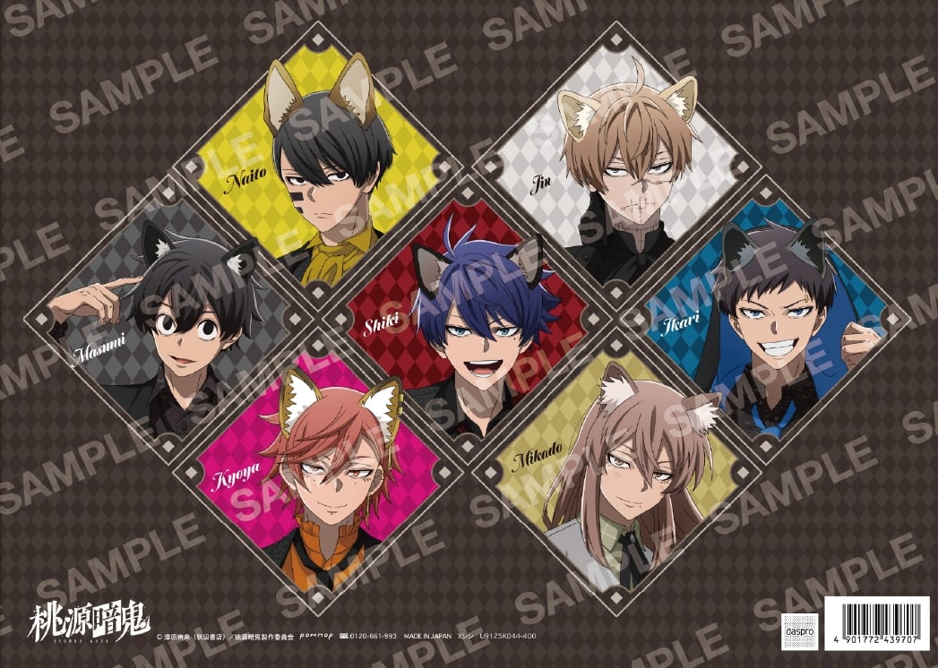 桃源暗鬼 ケモ耳ゴシックパーティー 四季たちの新作グッズ 11月より発売