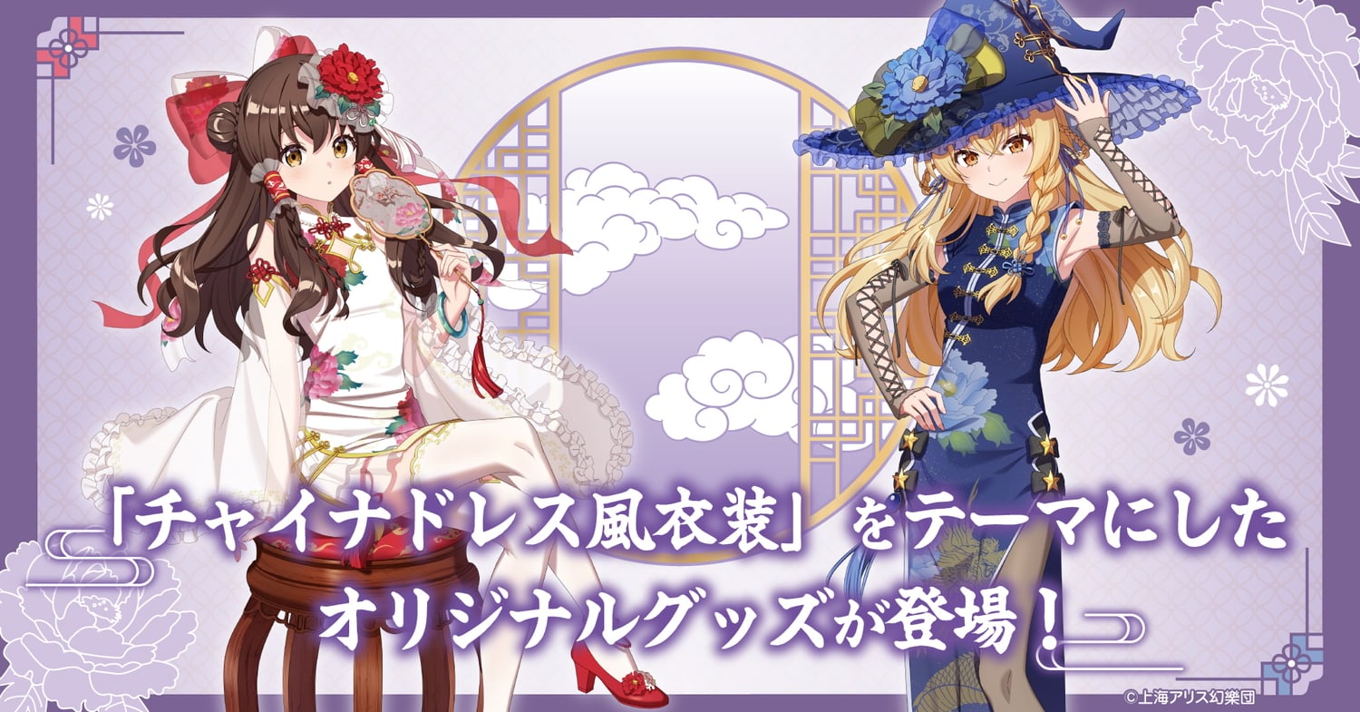 劇場版アイドリッシュセブン 5月20日より“ナナ (7)”週連続入場特典配布!