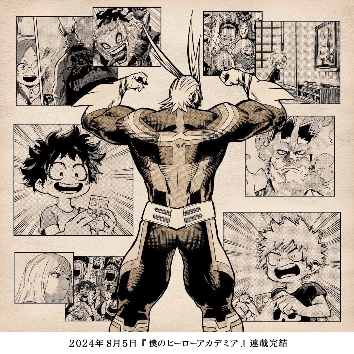 僕のヒーローアカデミア 10周年 & 完結直前! WJ35号に描き下ろし掲載!