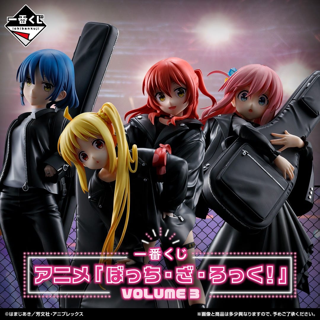 ぼっち・ざ・ろっく! 一番くじ 第3弾 ファミマなどにて1月11日より発売!