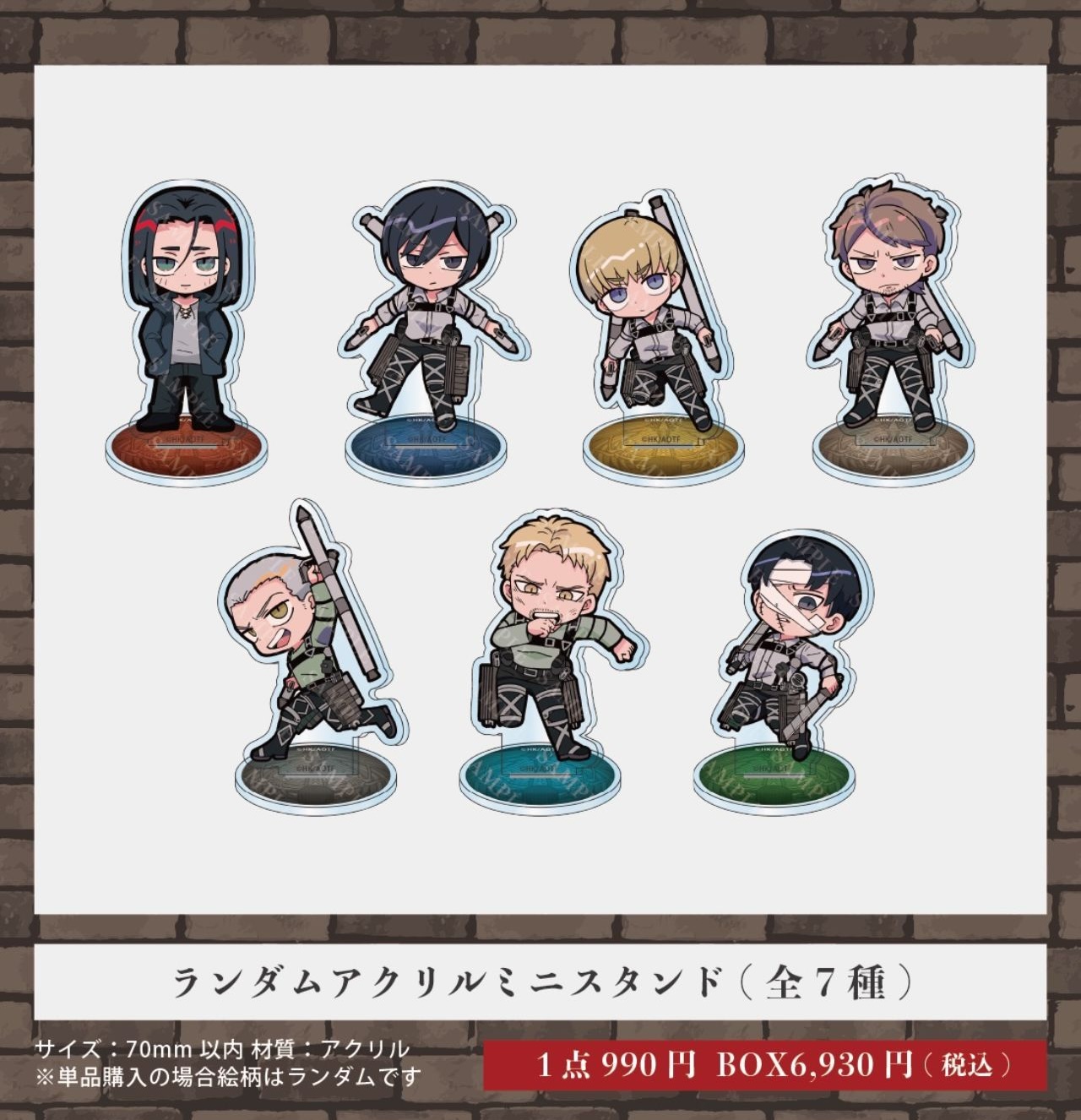 進撃の巨人 カフェ SMILE BASE CAFE 3店舗 11月28日より順次開催!