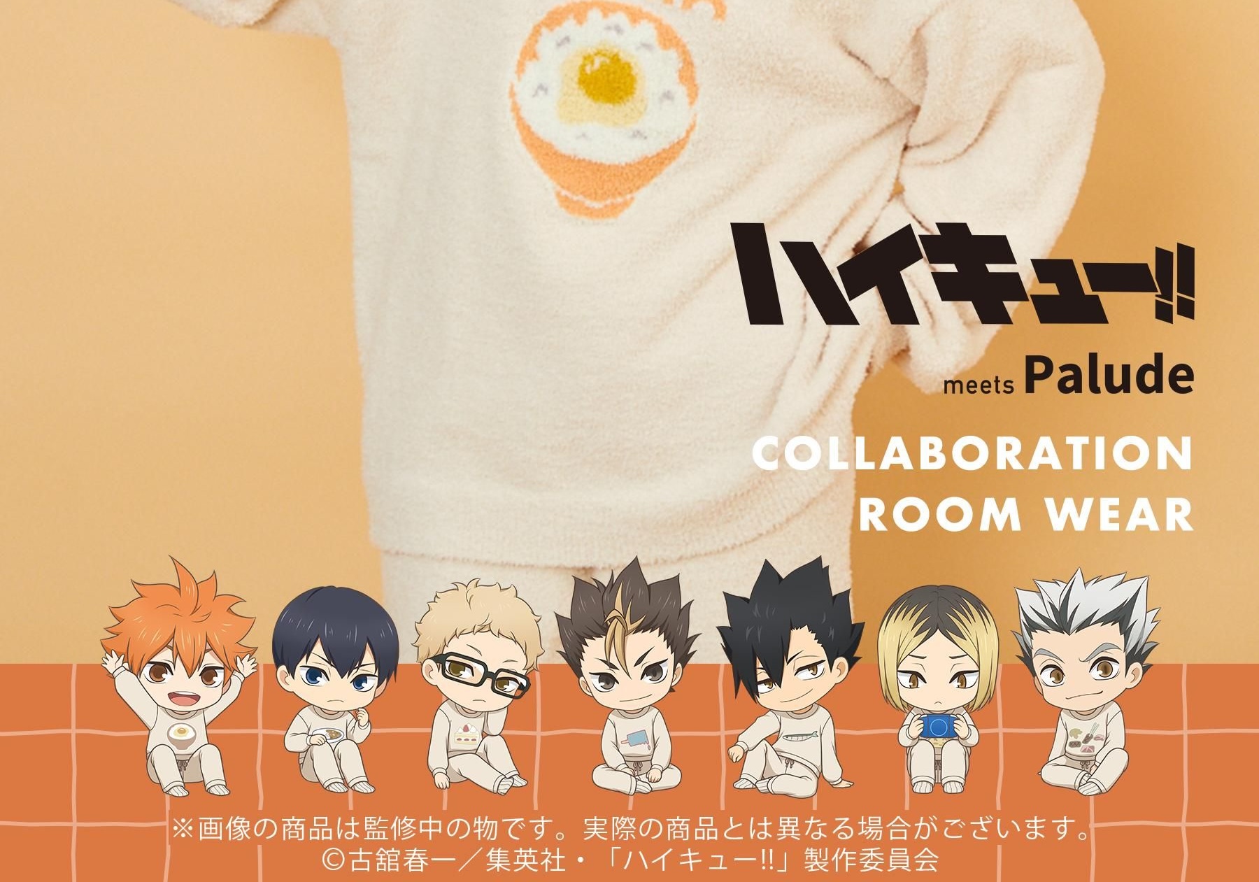 劇場版 呪術廻戦 0 × 一番くじ 12月24日より乙骨&祈本里香のグッズ登場!