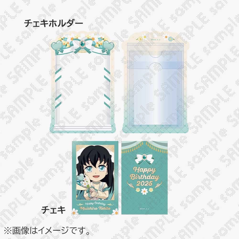 鬼滅の刃」時透無一郎 誕生祭2025 in ufotable Cafe 8月8日より開催!