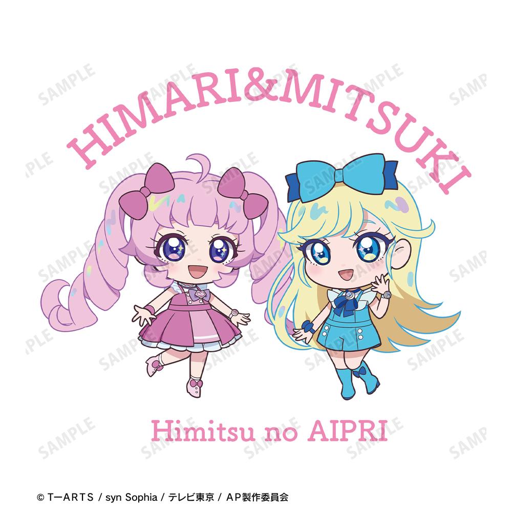 アニメ「ひみつのアイプリ」ひまり&みつきのアクスタなど新グッズ 発売!