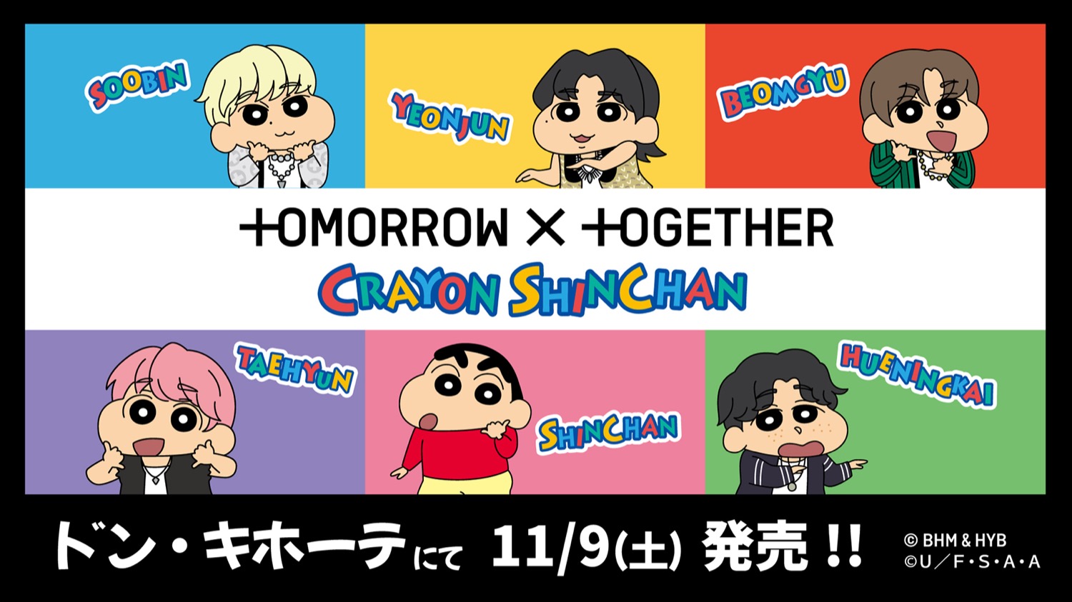 TXT × クレヨンしんちゃん in ドンキ 11月9日よりコラボグッズ登場!