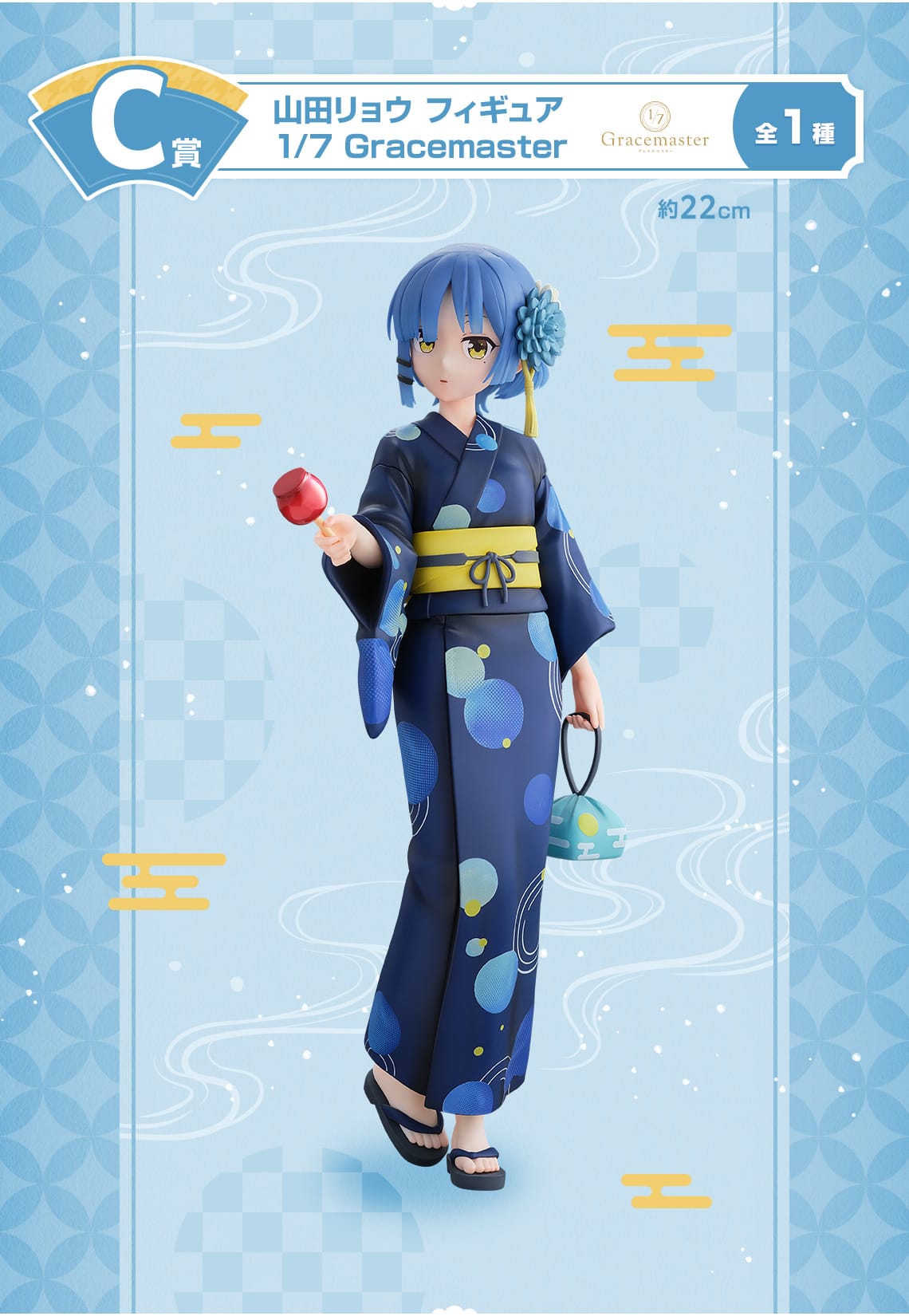 ぼっち・ざ・ろっく! 一番くじ 第4弾 2025年9月13日より発売決定!