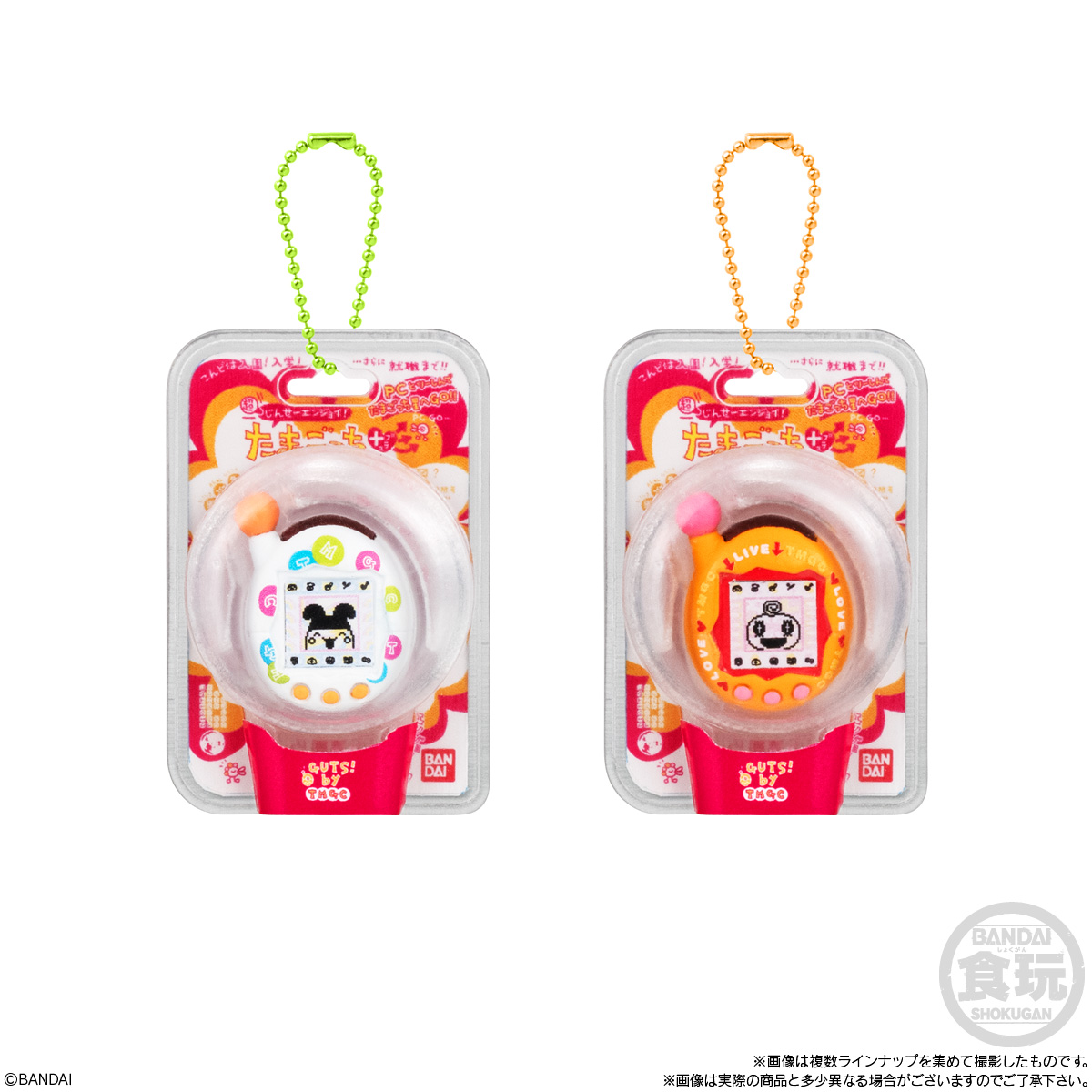 たまごっち チャーム入りたまごボーロっち第2弾 2025年8月発売!