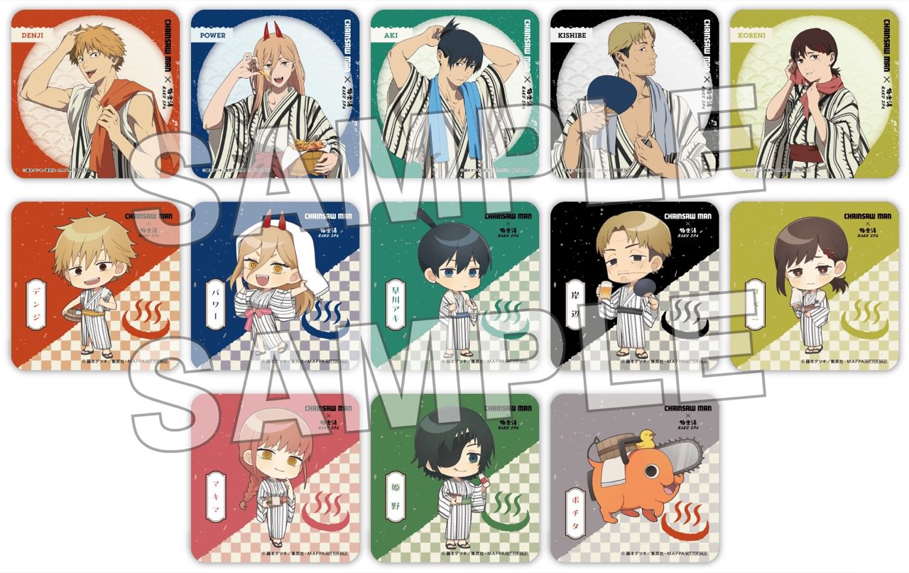 チェンソーマン 極楽湯 バッジ アキ チェンソーマン 早川アキ 極楽湯