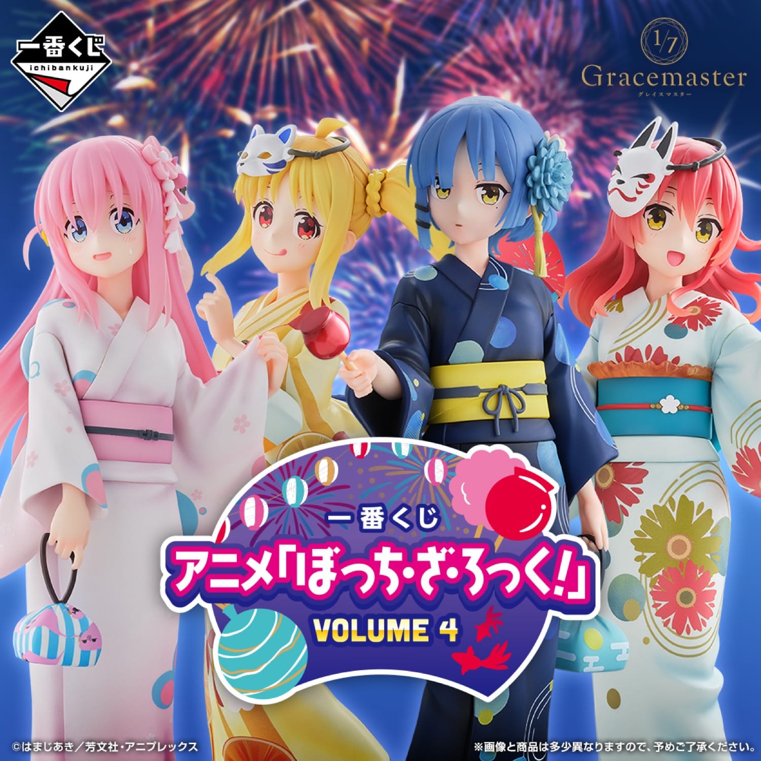 ぼっち・ざ・ろっく! 一番くじ 10月14日発売のグッズラインナップ解禁!