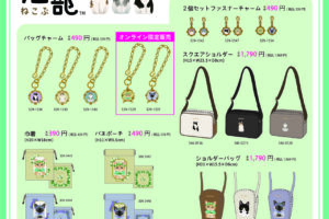 メイドインアビス × INDEPENDENT コラボウオッチ 2024年2月発売!