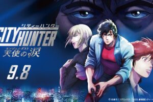 シクフォニ × 東京タワー 9月22日よりRED° TOKYO TOWERコラボ開催!