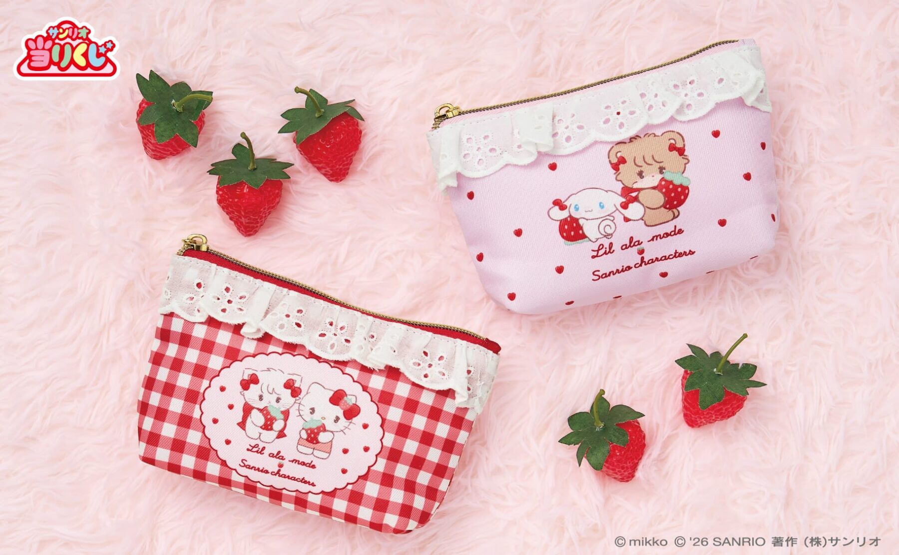 mikko × サンリオ コラボ当りくじ セブン全国などにて1月30日より発売!