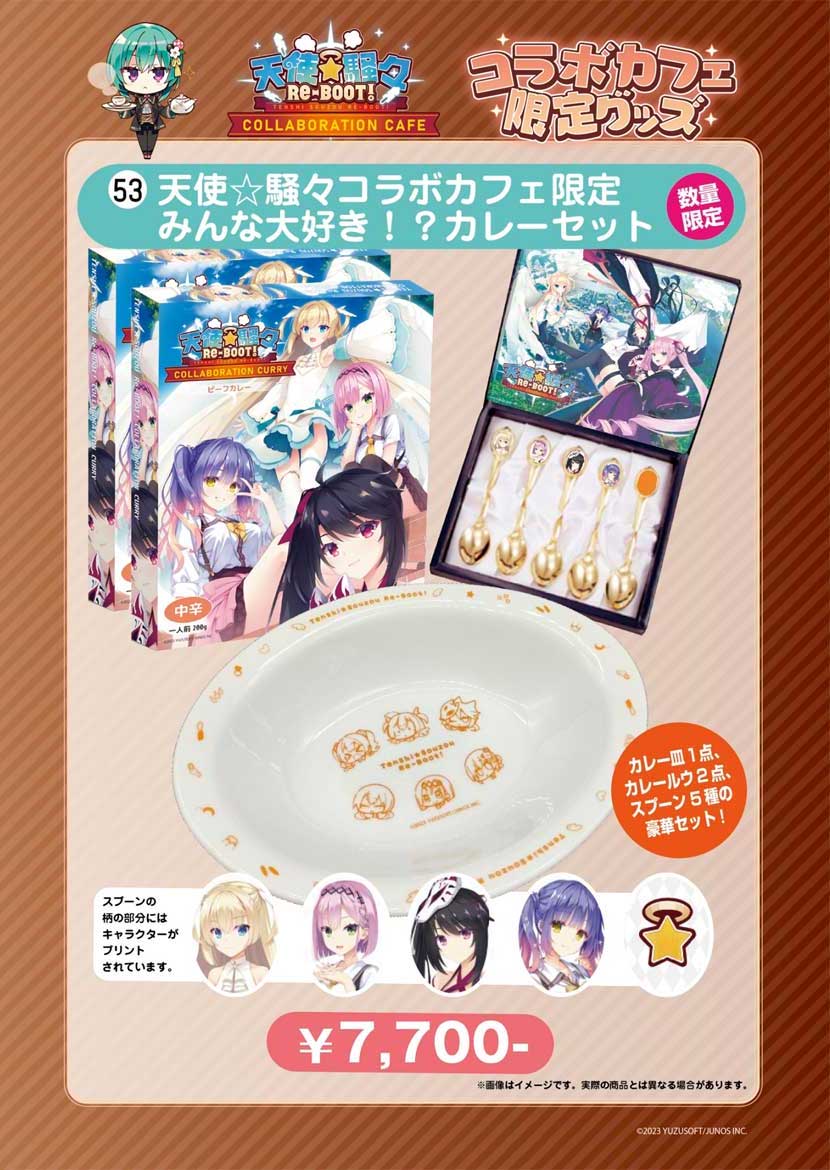 天使☆騒々 × Cafe ASAN (カフェ アサン)秋葉原 12月8日よりコラボ開催!