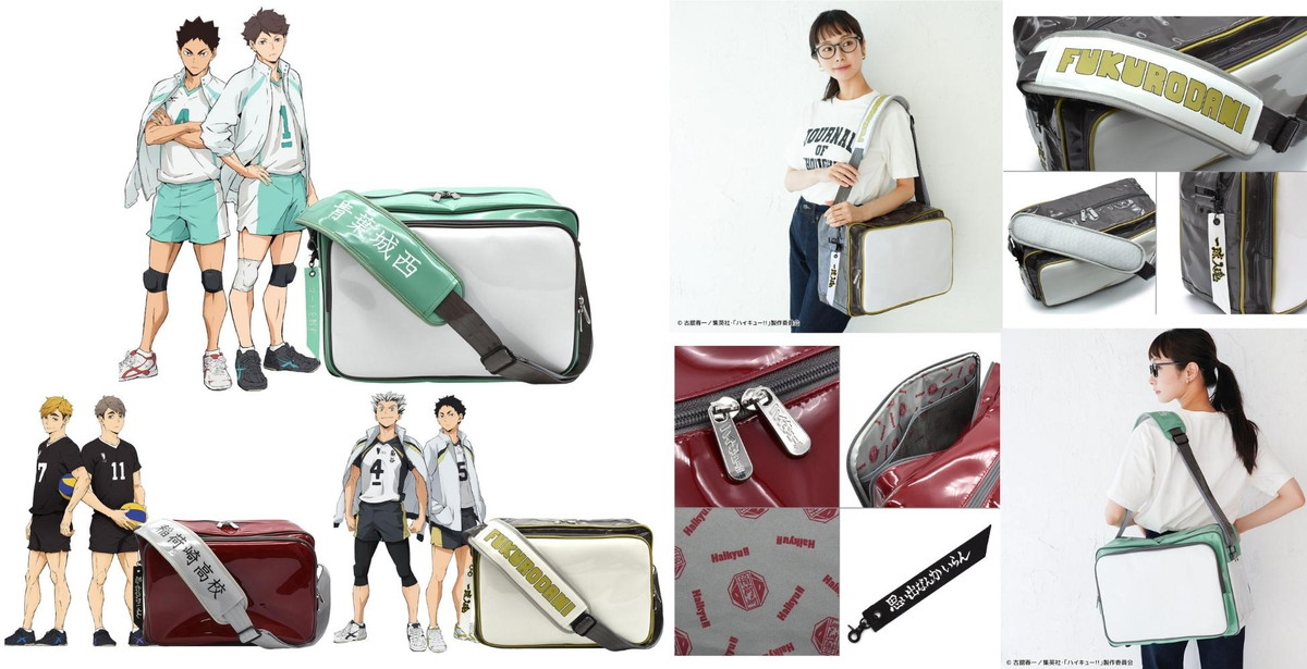 ハイキュー!! 稲荷崎/梟谷/青葉城西「スポーツバッグ」再現グッズ 2月発売