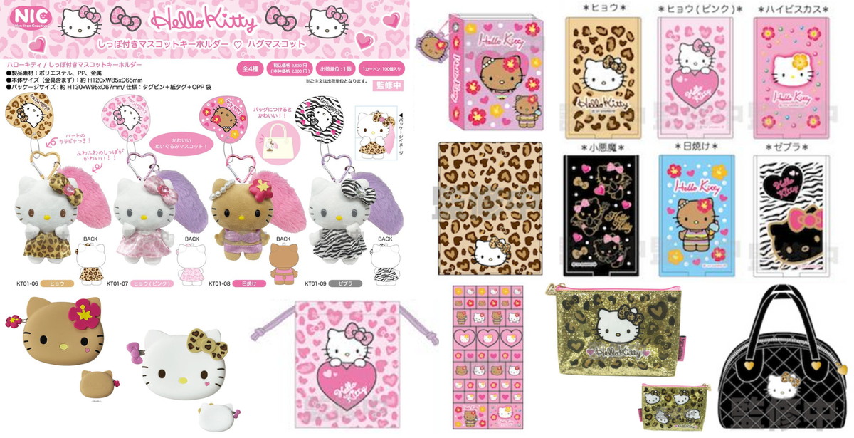 ハローキティ 豹柄など平成レトロなGOGOギャルCOLLECTION 発売決定!