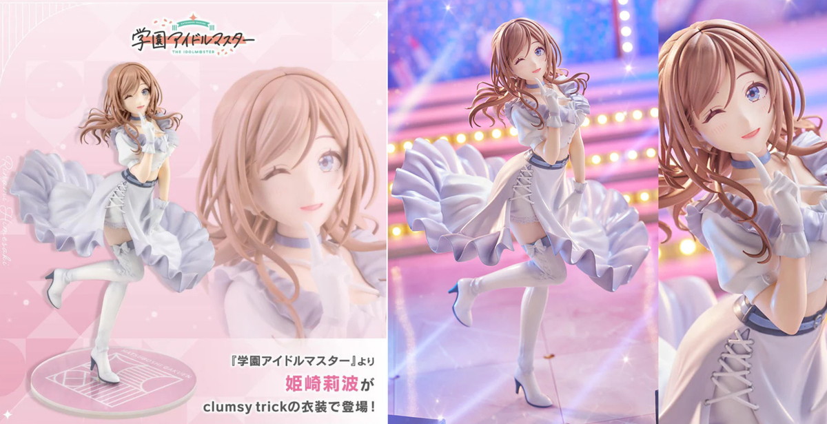 学マス 姫崎莉波 待望のスケールフィギュア発売! clumsy trick 衣装を再現!