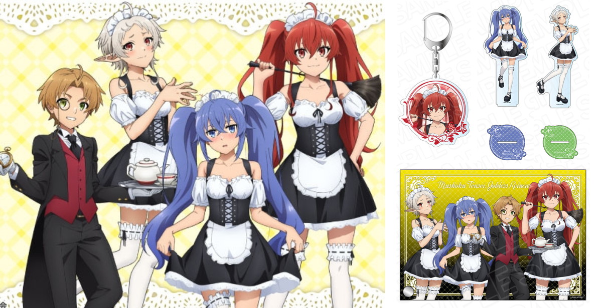 無職転生Ⅱ執事&メイド Ver. ロキシー・シルフィの描き下ろしグッズ 発売