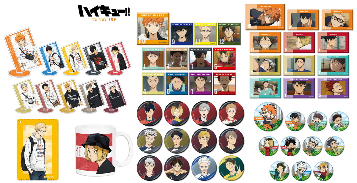 ハイキュー!! 大量再販! 東武動物公園コラボ&Ani-Art等人気グッズ 9月登場