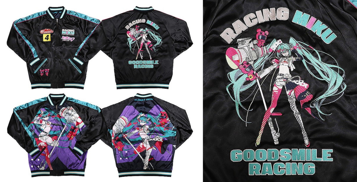 初音ミク GTプロジェクト レーシングミク2025Ver. 刺繍スカジャン発売!