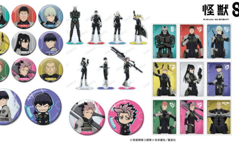 怪獣8号 の一覧 – コラボカフェ