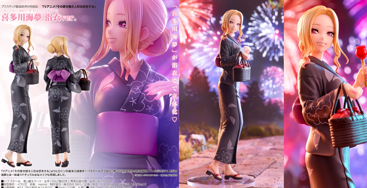 着せ恋 浴衣姿の喜多川海夢 スケールフィギュア発売! 夏祭りの衣装を再現