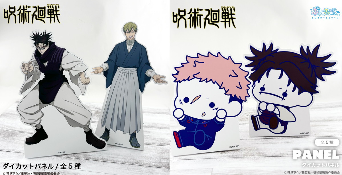 ブルーロック 大人気 ”カラースーツ Ver.”を使用した新作グッズ8月登場!