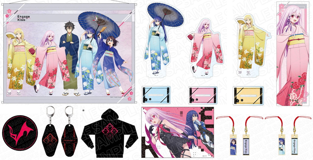 Engage Kiss SPイベントにて販売された「晴着 Ver」のグッズ 4月発売!