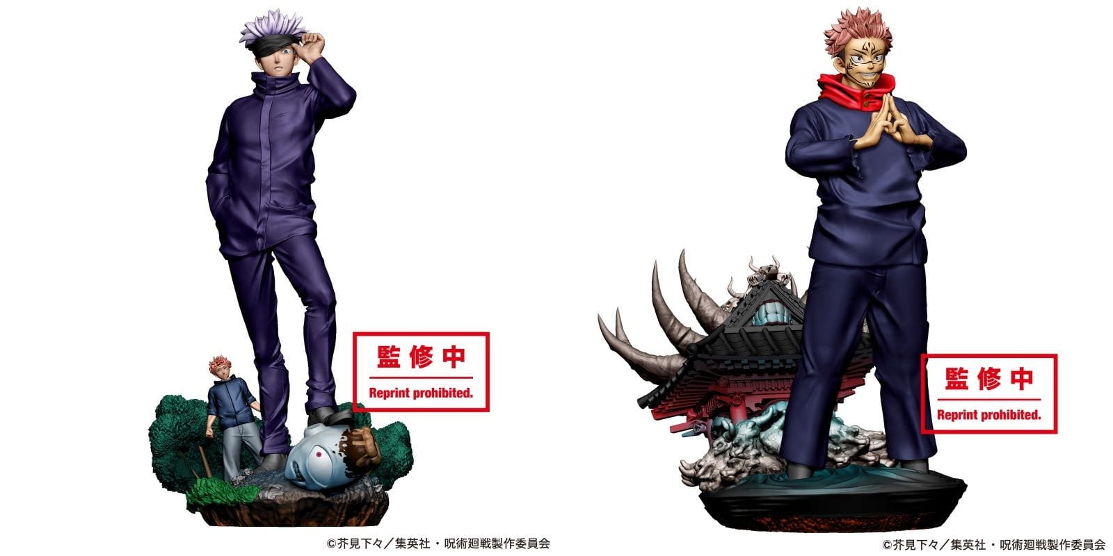 呪術廻戦 プチラマシリーズ 卓上領域展開 壱號 6月下旬発売!!