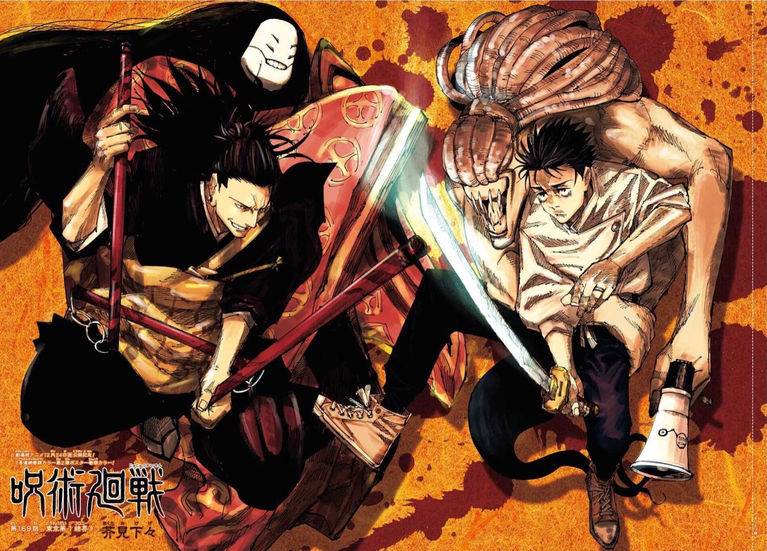 呪術廻戦0 乙骨VS夏油の激闘捉えたポスター がジャンプに登場!