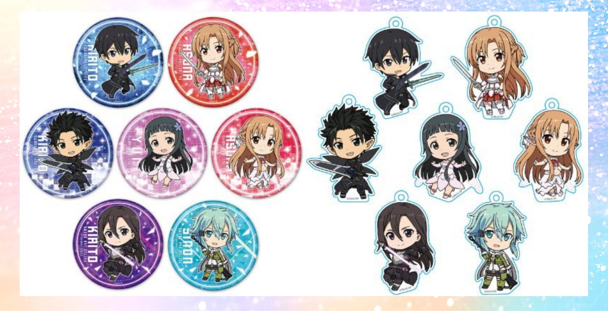 ソードアートオンライン 缶バッジ等の描き起こしグッズ 8月中旬発売!