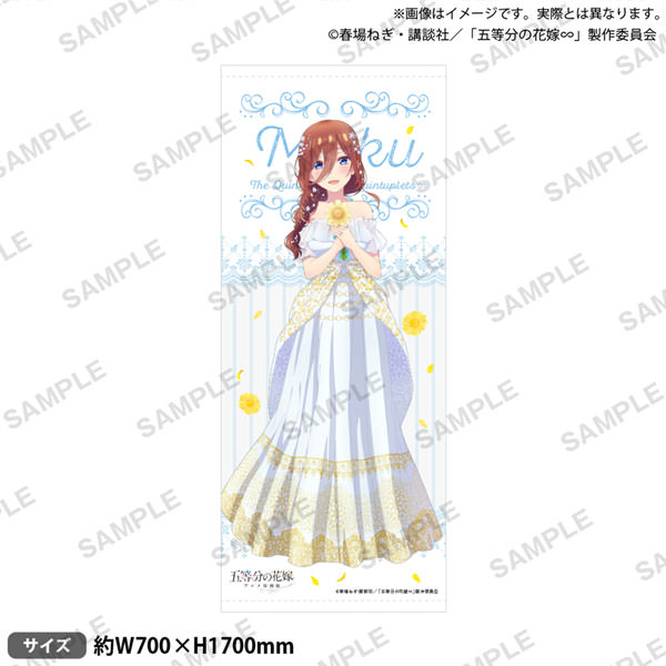 五等分の花嫁 アニメ原画展 Engagement in 渋谷 12月22日より開催!