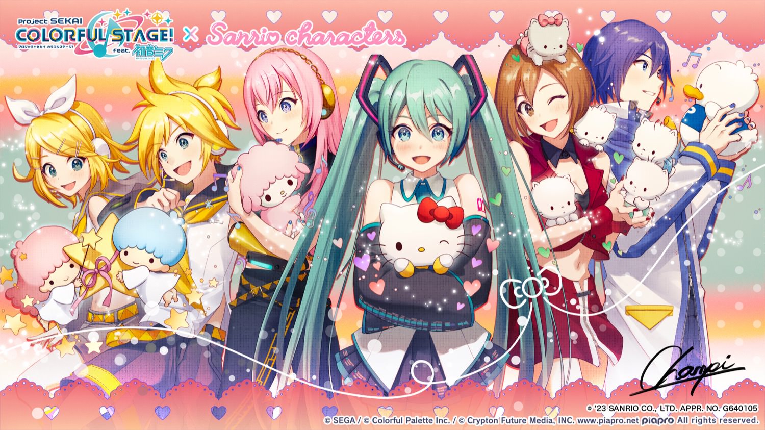 プロセカ × サンリオキャラクターズ 12月5日よりゲームコラボ開催!