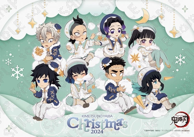 鬼滅の刃 クリスマスイベント2024 ufotable Cafe等にて12月3日より開催!