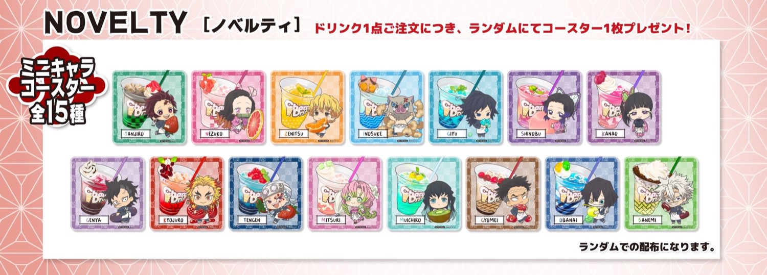 鬼滅の刃 × きゃらドリ東京/大阪 2020.06.13-7.17 コラボ開催!!