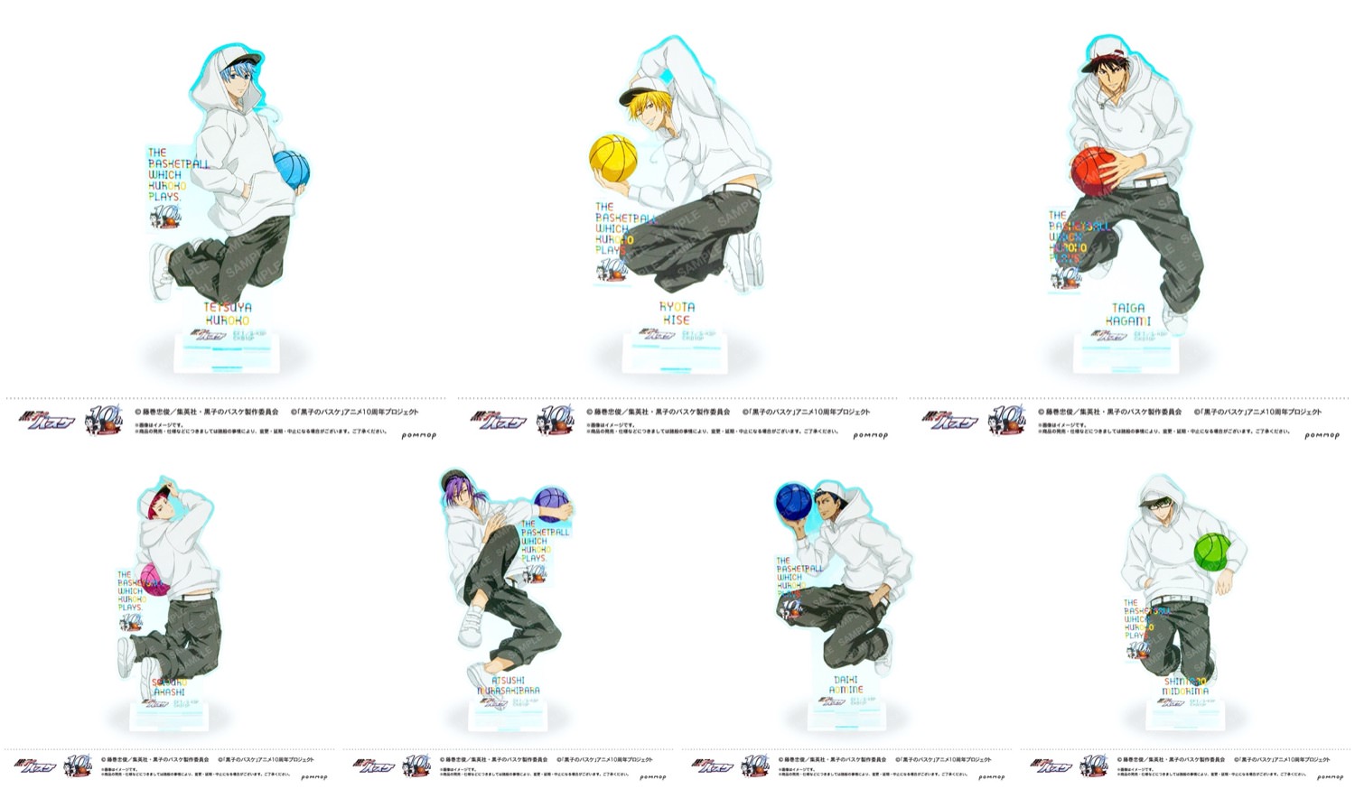 黒子のバスケ 10周年記念ストア in 三越伊勢丹 12月21日より開催!