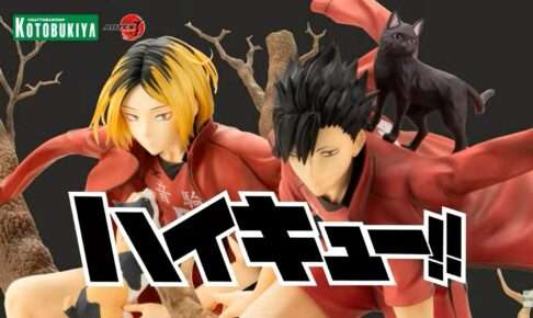 ハイキュー!! 音駒の孤爪研磨と黒尾鉄朗のフィギュア 9月より順次発売!