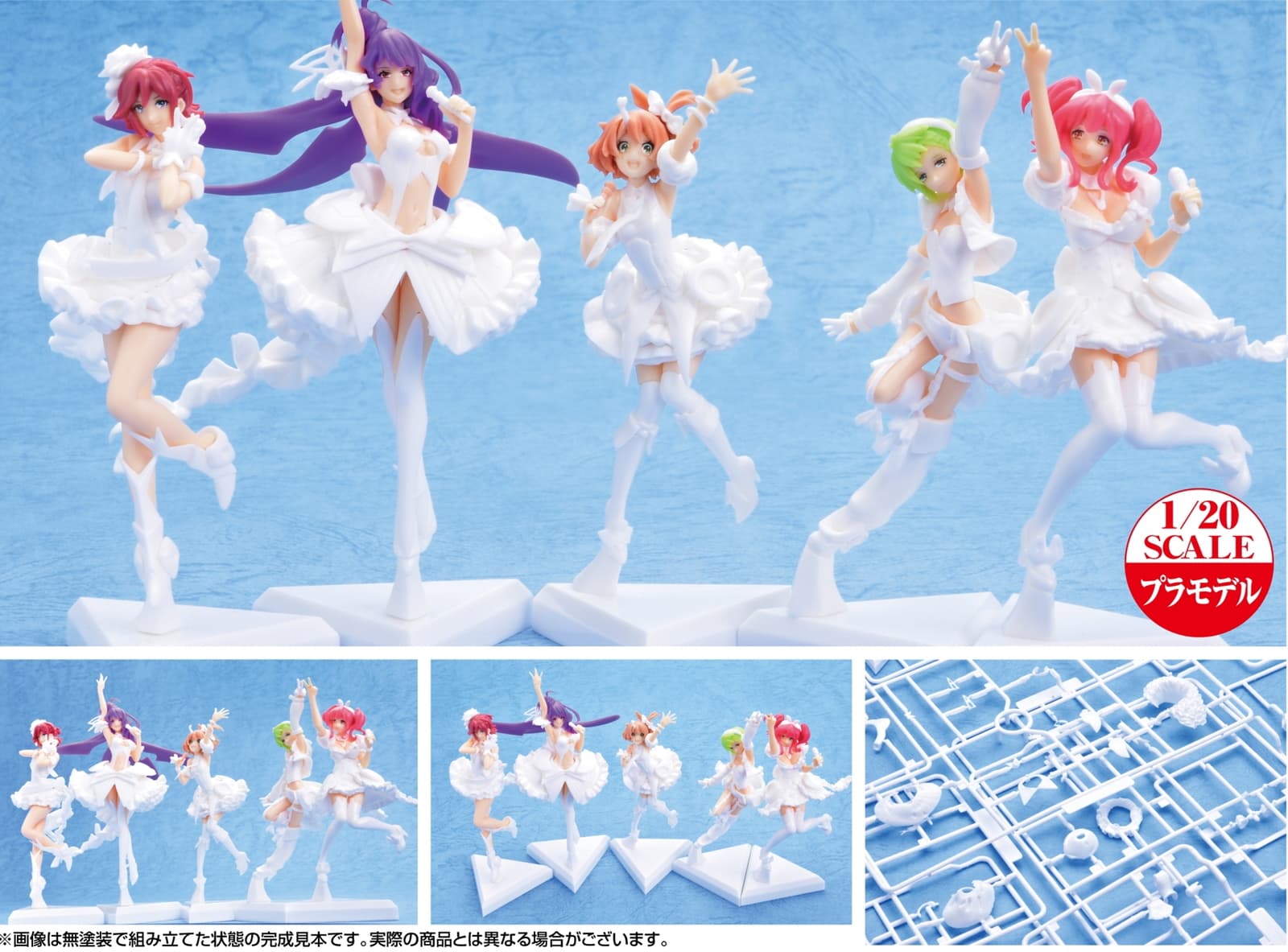 マクロスΔ 組み立てから塗装まで楽しめるワルキューレのプラモ 6月発売!