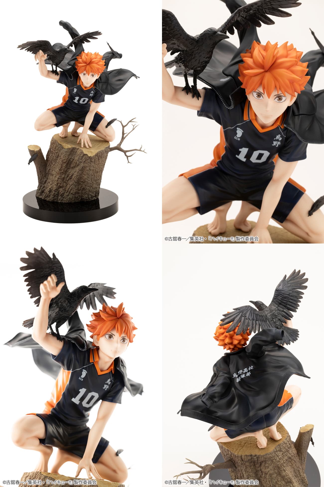 ハイキュー!! 日向と影山の人気描き下ろしがフィギュアになって登場!