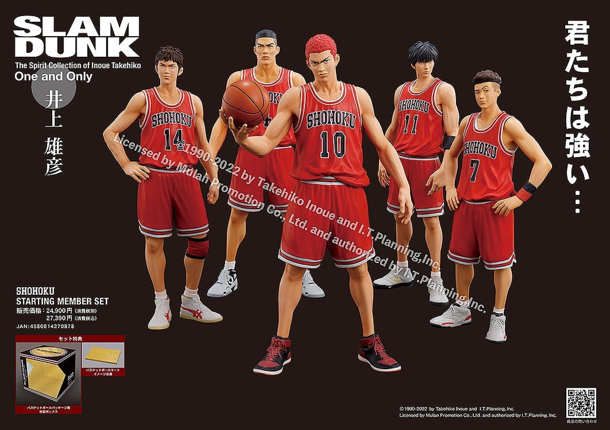 スラムダンク 湘北スタメン5人のフィギュア One and Only 3月再販決定!