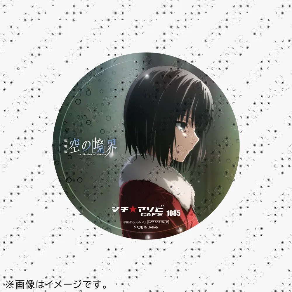 空の境界 両儀式バースデーカフェ in マチアソビカフェ 2月17日より開催!