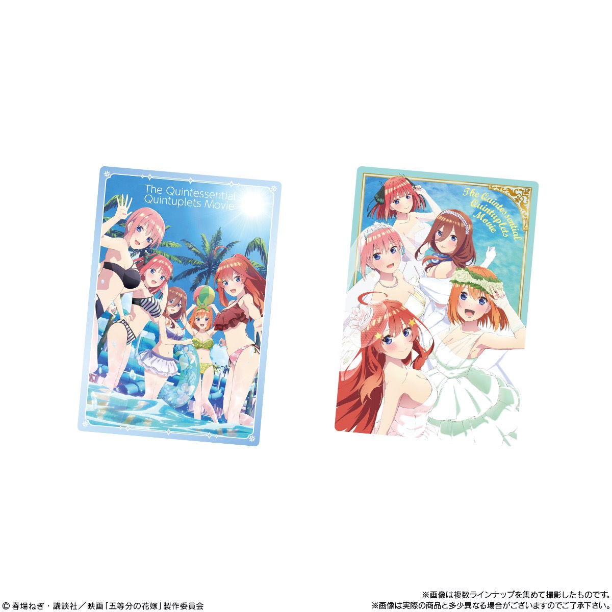 映画「五等分の花嫁」水着姿の描き下ろし含むウエハース 9月全国発売!