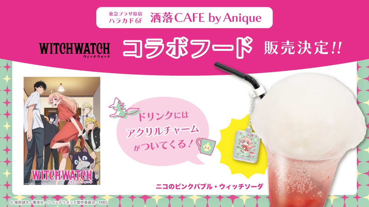 チェンソーマンヘッド型ポップコーンボックス 9月19日より劇場に登場!