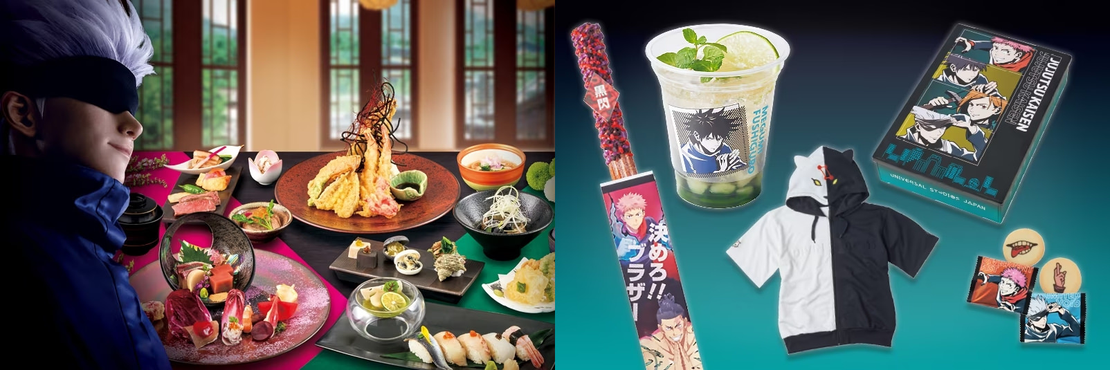 呪術廻戦 × USJ 2月28日よりコラボ限定の新メニュー& 新グッズが登場!