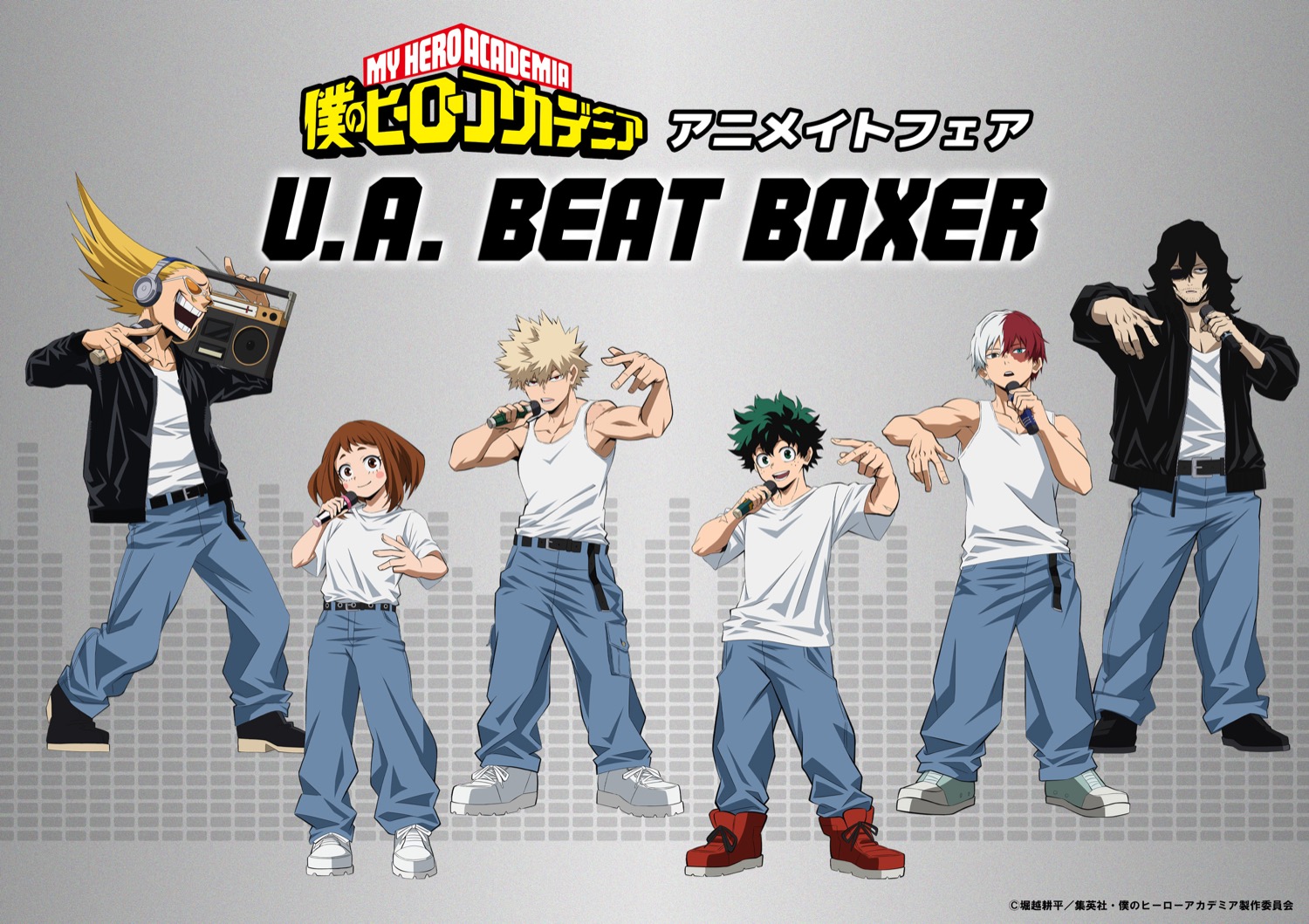 ヒロアカ ビートボックス風描き下ろしストア in 全国 11月30日より開催!