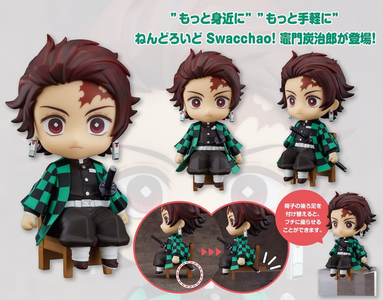 鬼滅の刃 ねんどろいど & figma などの人気フィギュアが予約受付中!