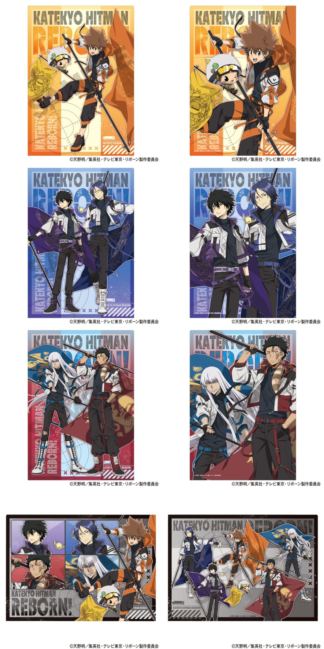 リボーン 雲雀恭弥・六道骸ら “フラッグ Ver.” 描き下ろしグッズ 6月発売!