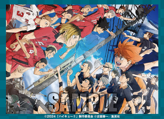 ジャンプGIGA 2024年冬版 12月25日発売! 黒尾と研磨の思い出付録付き!!