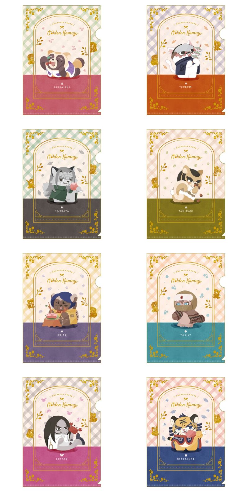 ゴールデンカムイ どうぶつフォーゼマスコット フォゼ尾ら全7種が再販!